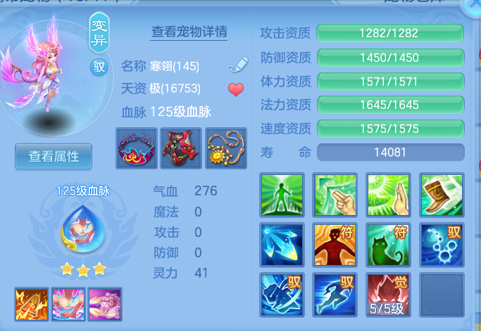 ScreenShot_2026-10-20_193237_898.png