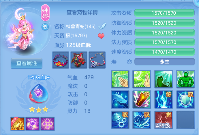 ScreenShot_2026-10-20_193231_917.png