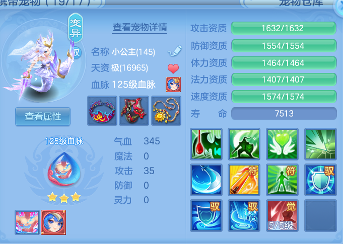 ScreenShot_2026-10-20_193255_718.png