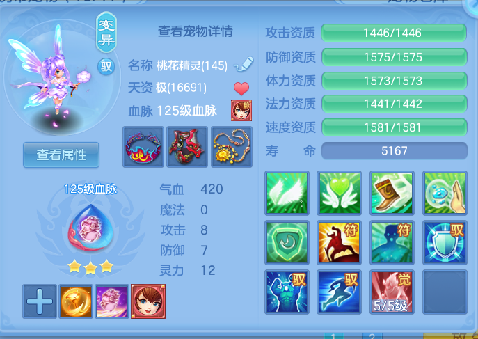 ScreenShot_2026-10-20_193312_474.png