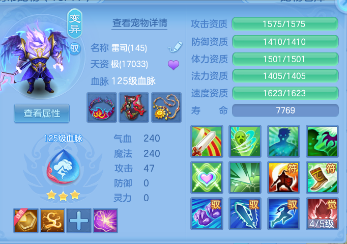 ScreenShot_2026-10-20_193306_070.png