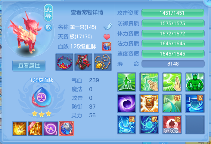 ScreenShot_2026-10-20_193401_921.png