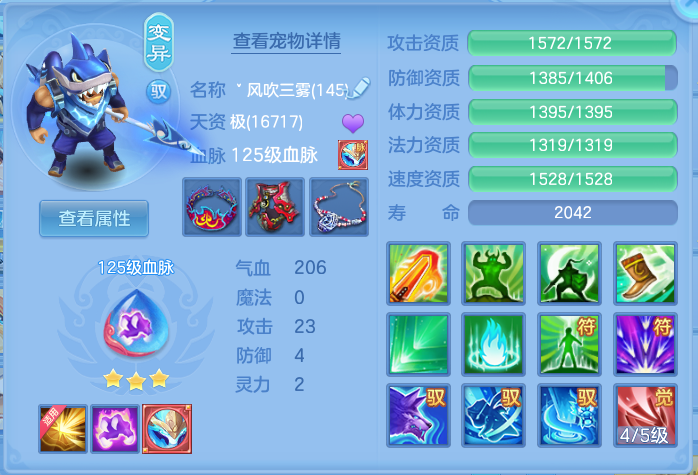 ScreenShot_2026-10-20_193406_751.png