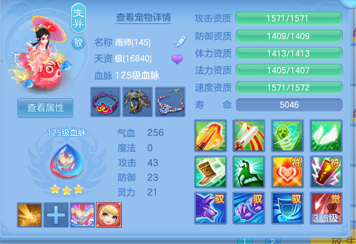 ScreenShot_2026-10-20_193412_547.png