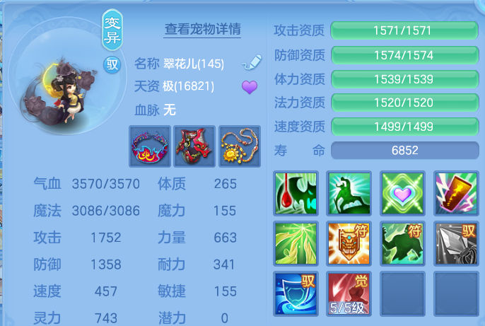 ScreenShot_2026-10-20_193418_198.png