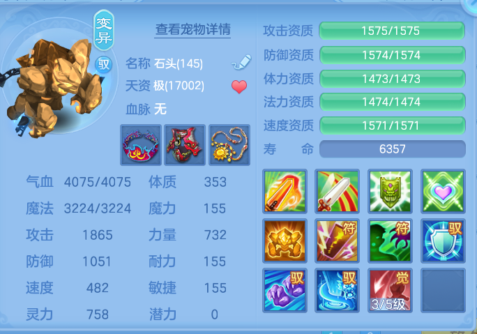 ScreenShot_2026-10-20_193428_892.png