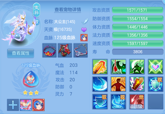 ScreenShot_2026-10-20_193423_180.png