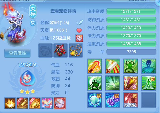 ScreenShot_2026-10-20_193616_456.png
