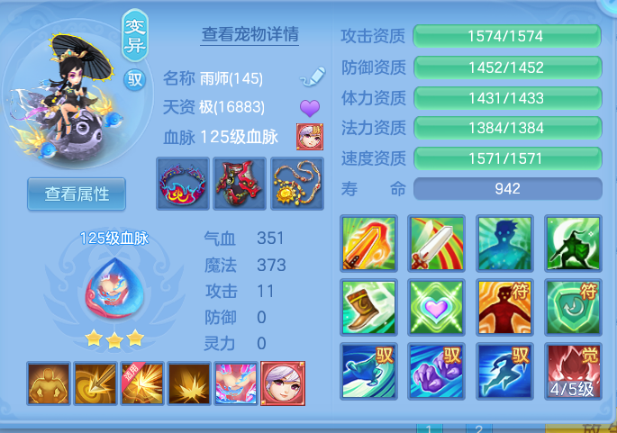 ScreenShot_2026-10-20_193446_483.png