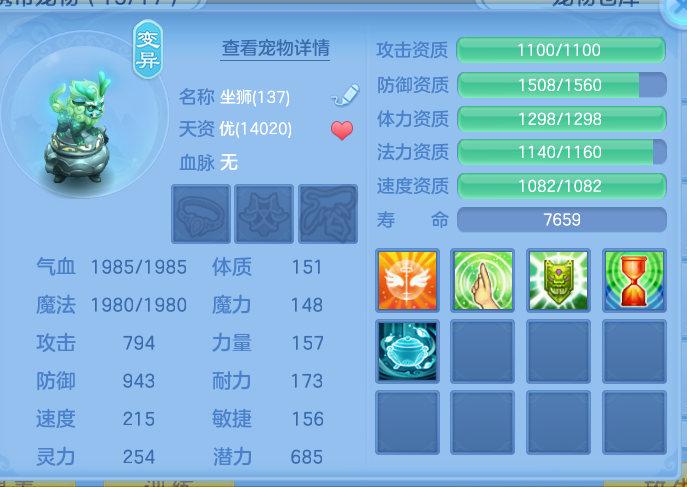 ScreenShot_2026-10-20_193629_557.png