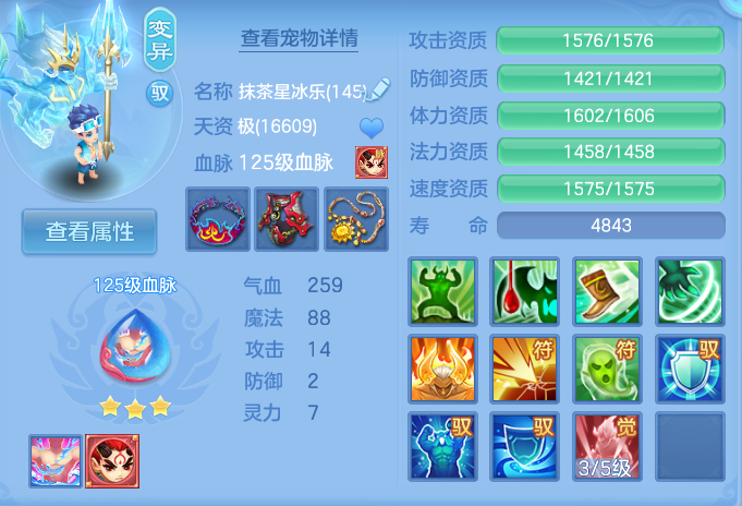 ScreenShot_2026-10-20_193638_715.png