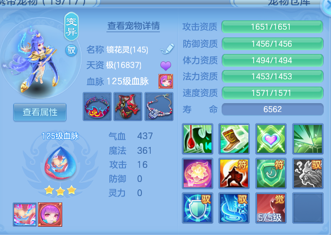 ScreenShot_2026-10-20_193649_444.png
