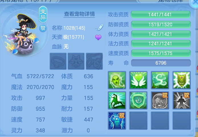 ScreenShot_2026-10-20_193634_037.png