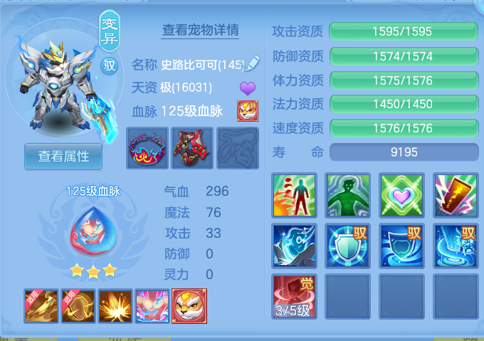 ScreenShot_2026-10-20_193643_891.png