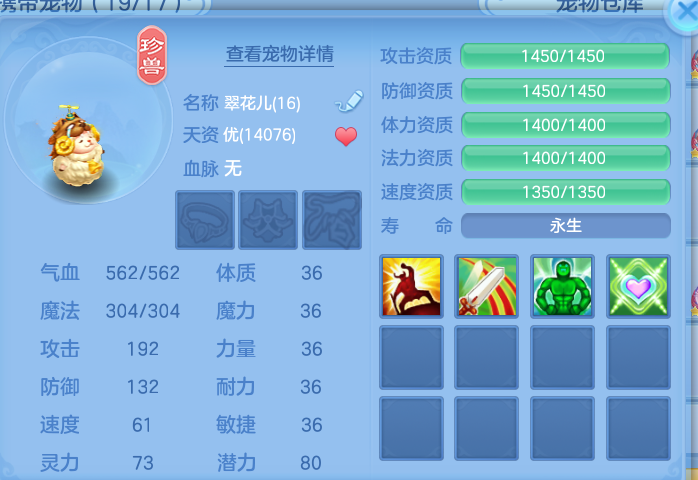 ScreenShot_2026-10-20_193654_838.png