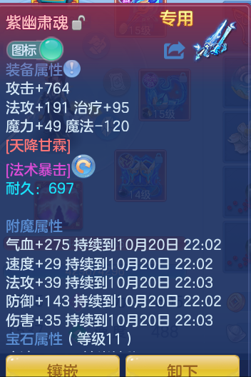ScreenShot_2026-10-20_193715_937.png