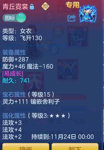 ScreenShot_2026-10-20_193720_262.png