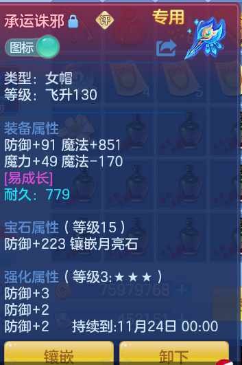 ScreenShot_2026-10-20_193729_803.png