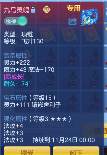 ScreenShot_2026-10-20_193733_745.png