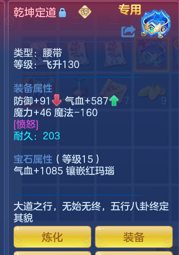 ScreenShot_2026-10-20_193746_568.png