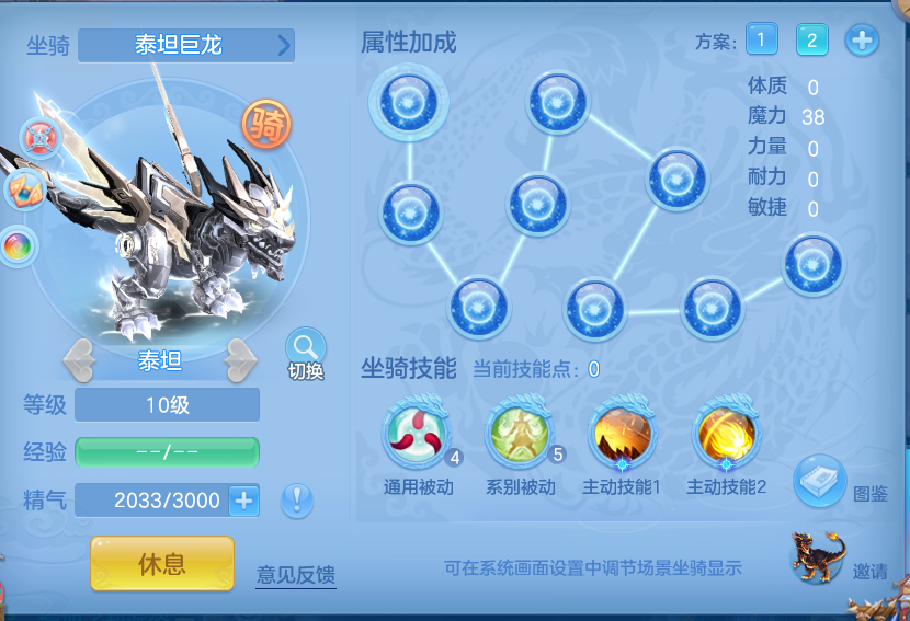 ScreenShot_2026-10-20_193804_238.png