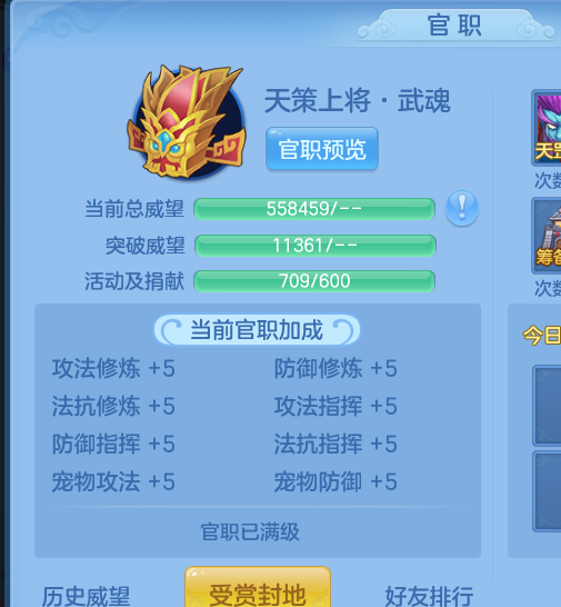 ScreenShot_2026-10-20_193818_902.png