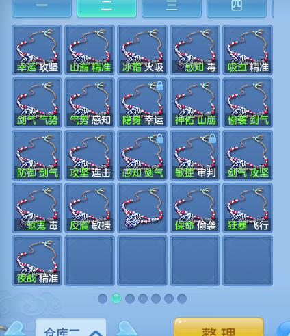 ScreenShot_2026-10-20_193907_099.png