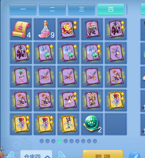 ScreenShot_2026-10-20_193934_744.png
