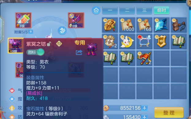 企业微信截图_17924790272233.png