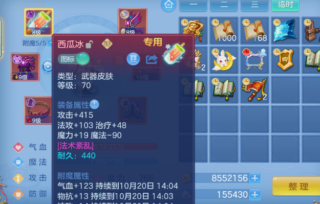 企业微信截图_17924790163668.png