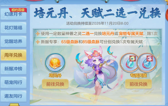 企业微信截图_17924791468446.png