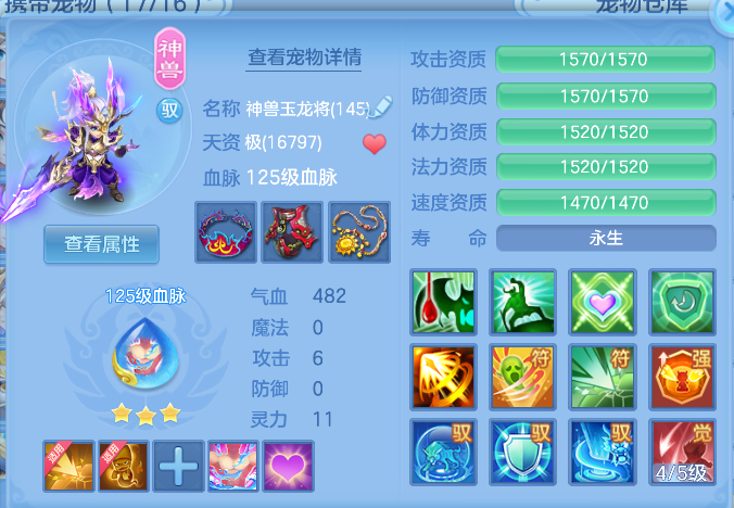 企业微信截图_1792494890420.png