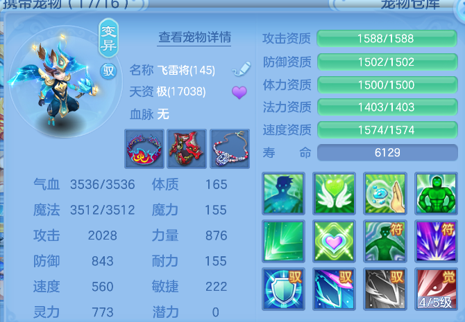 企业微信截图_1792495053349.png