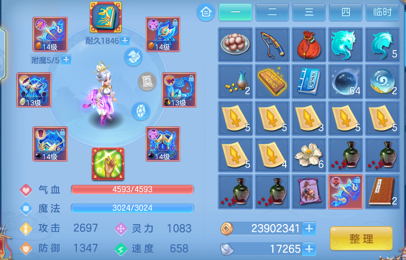 企业微信截图_17924948259733.png