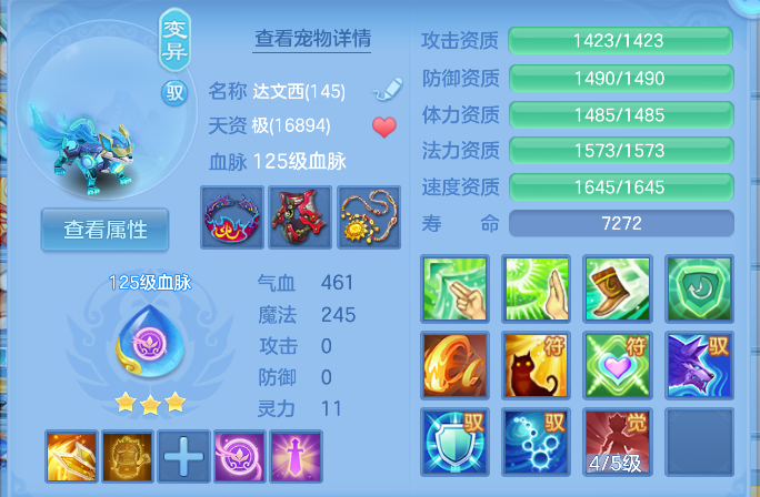 企业微信截图_17924950133926.png