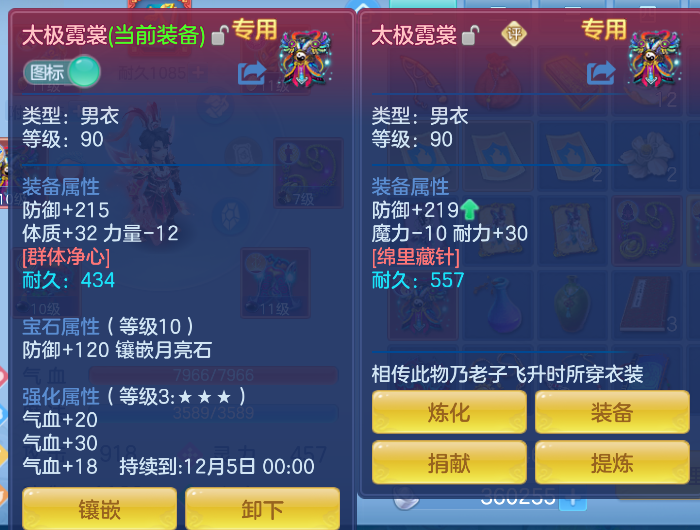 企业微信截图_17924845483097.png