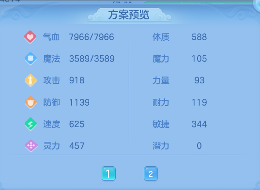企业微信截图_17924858332603.png