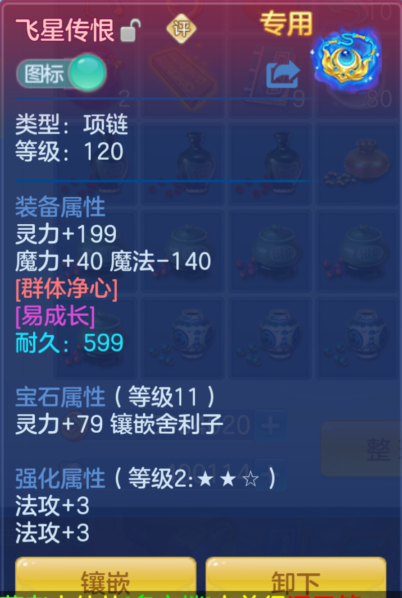 ScreenShot_2026-10-20_213634_512.png