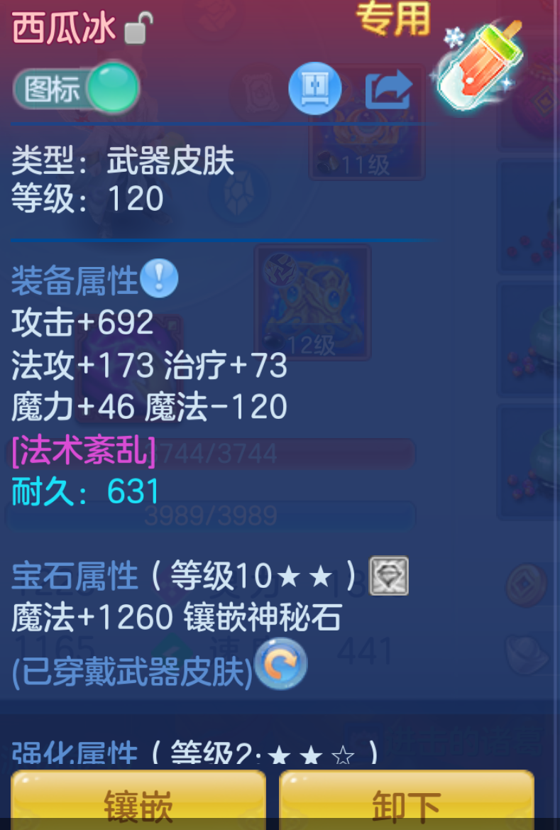 ScreenShot_2026-10-20_213615_442.png