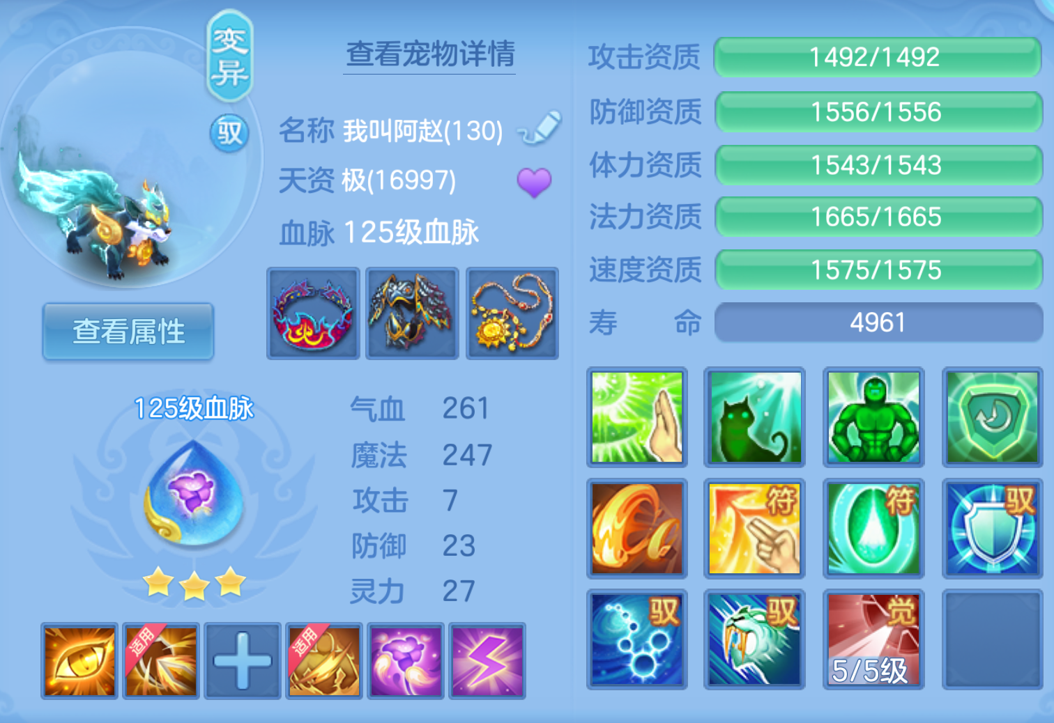 ScreenShot_2026-10-20_213956_844.png