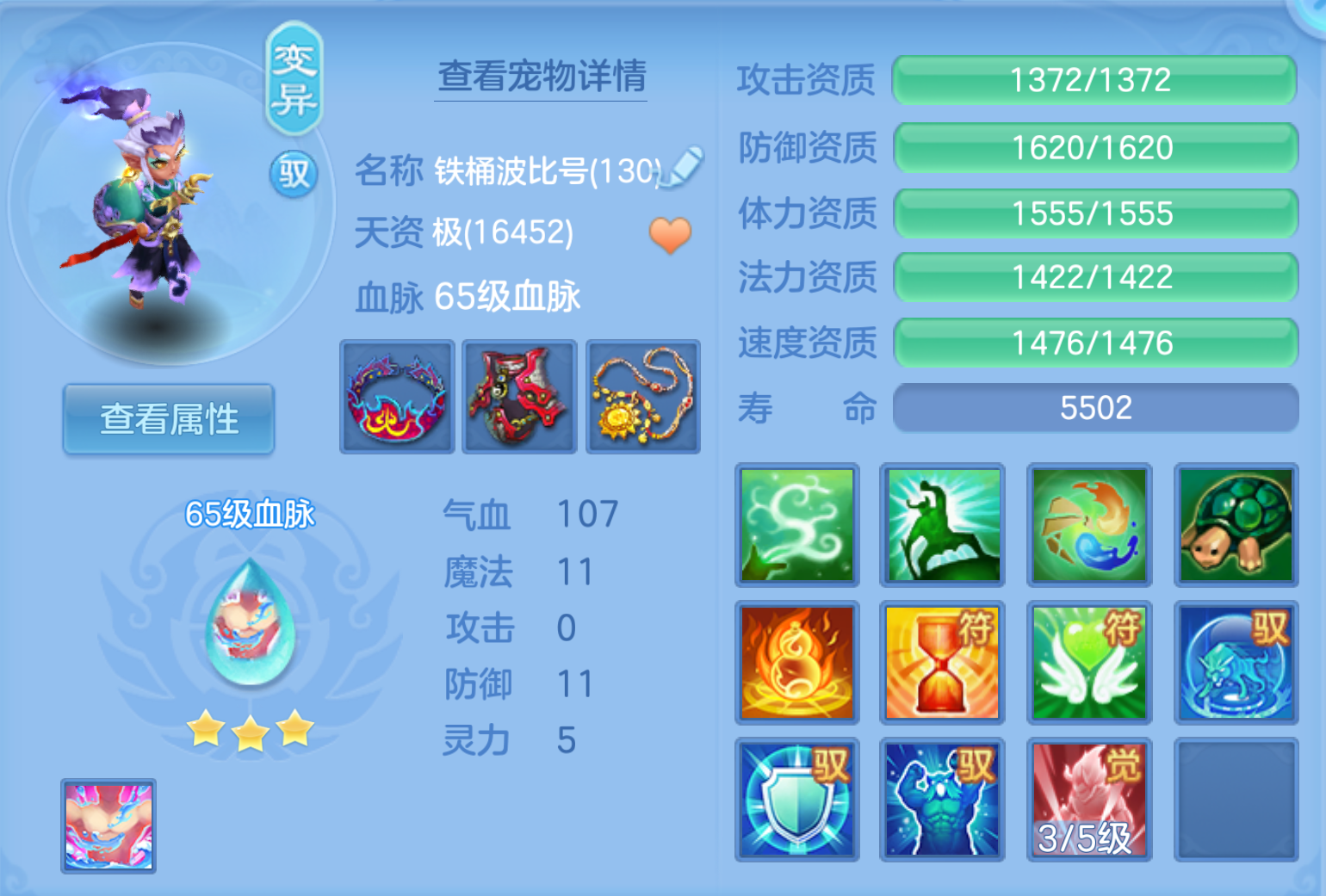 ScreenShot_2026-10-20_214118_433.png