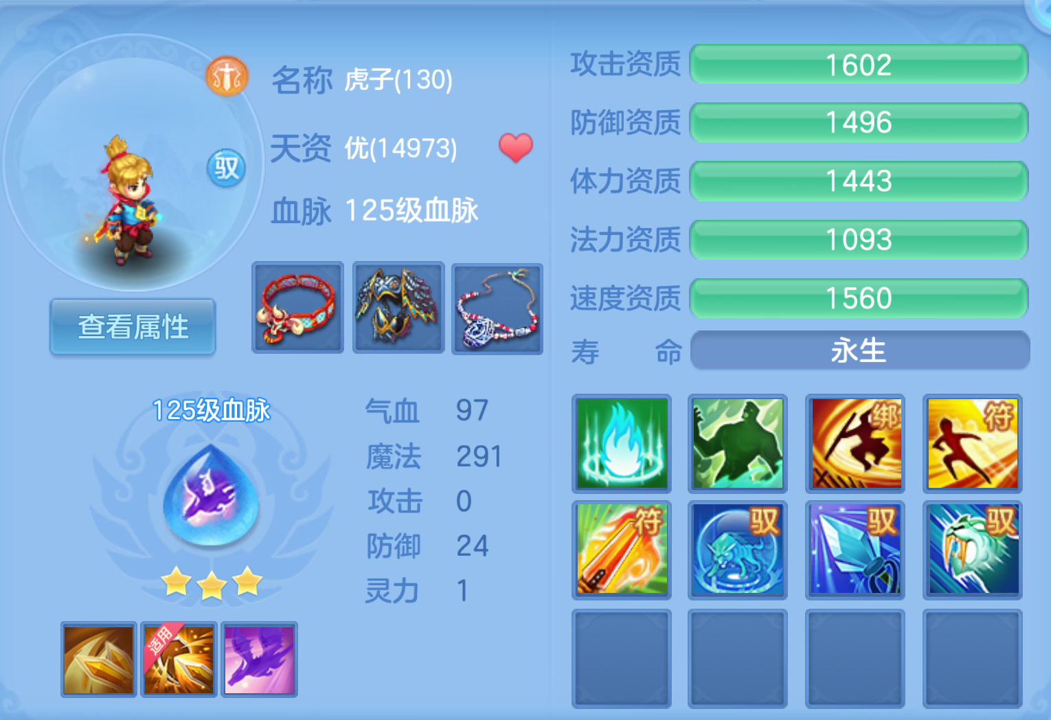 ScreenShot_2026-10-20_214134_848.png