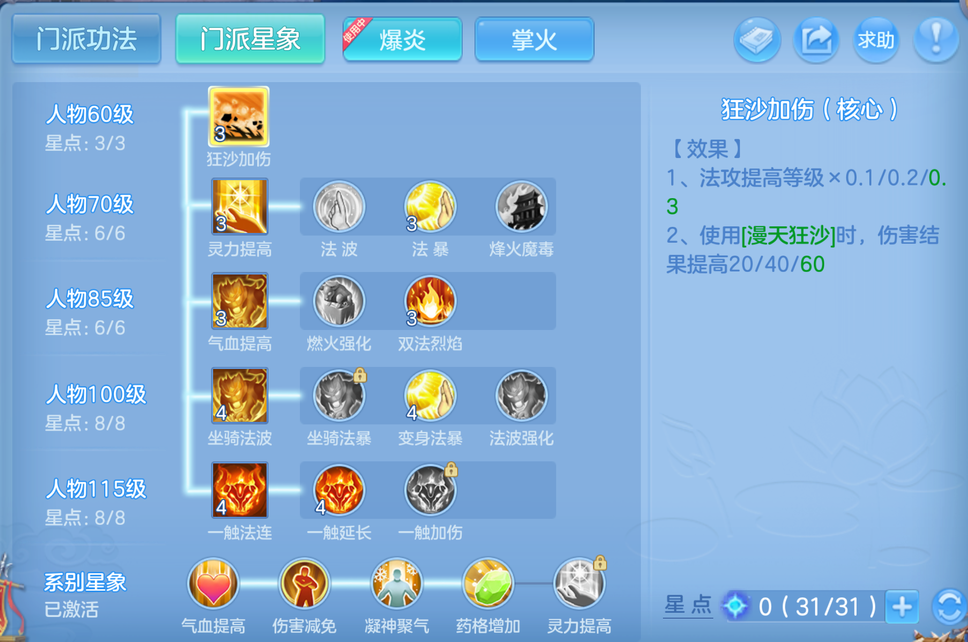 ScreenShot_2026-10-20_214241_791.png