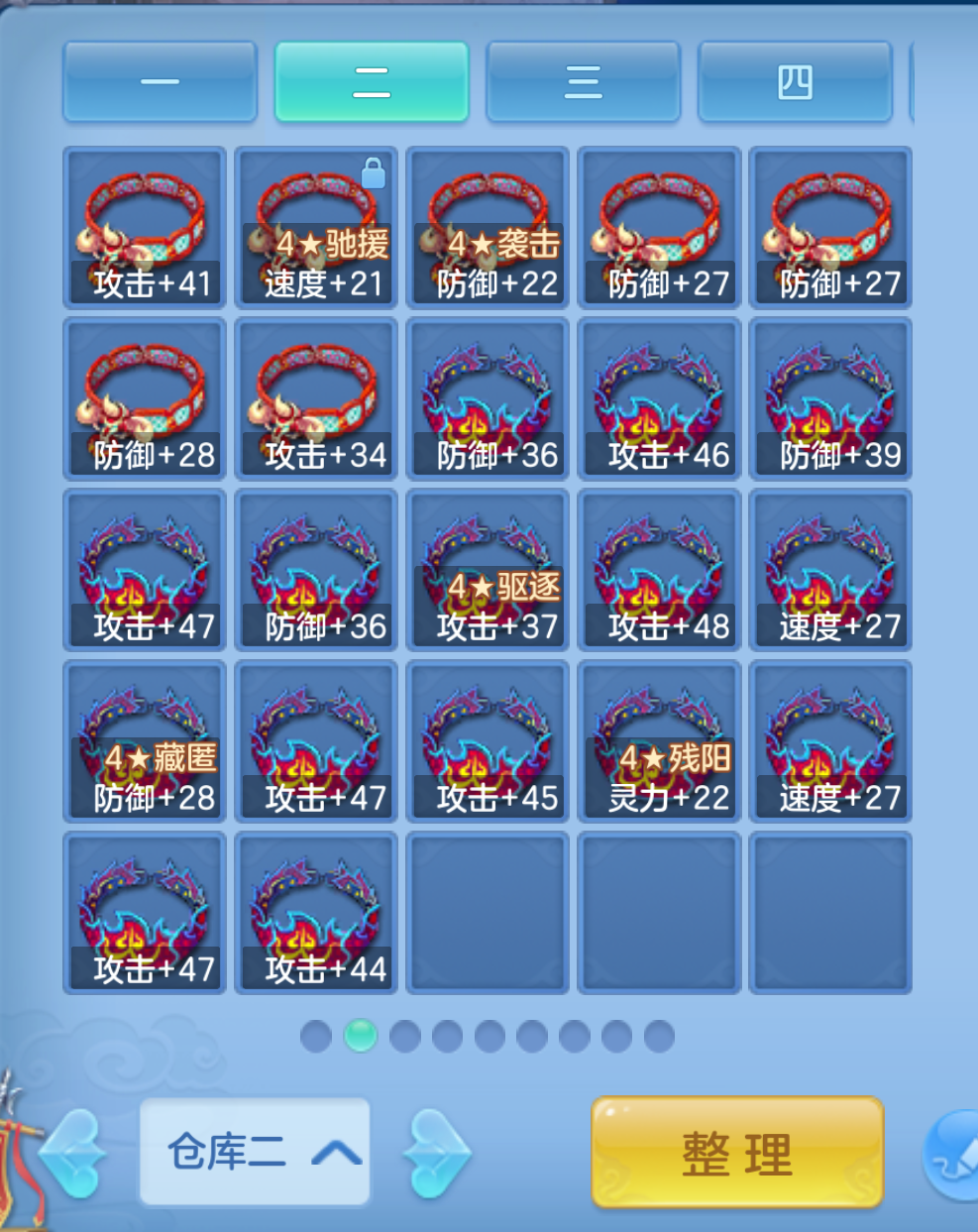 ScreenShot_2026-10-20_214423_583.png