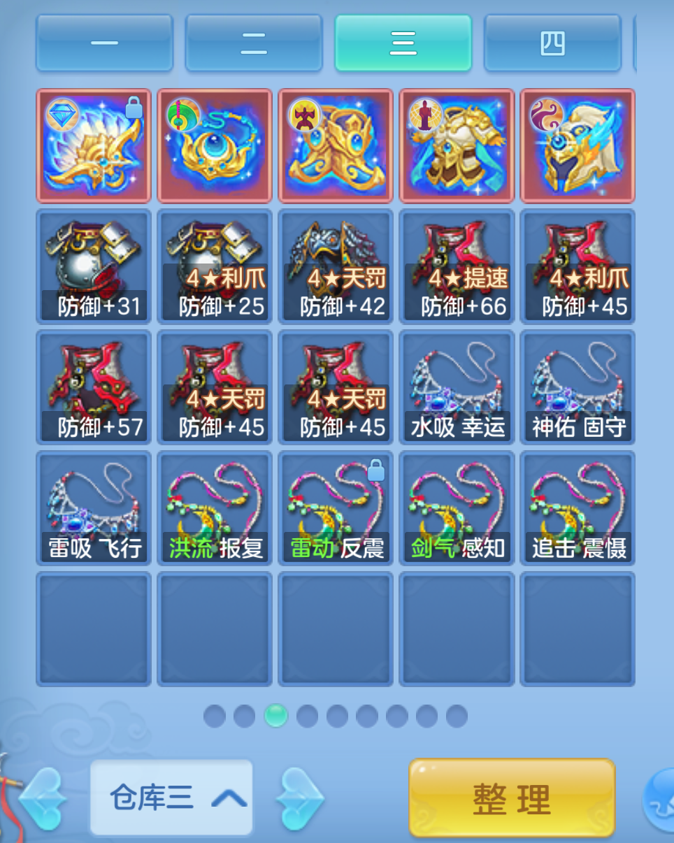 ScreenShot_2026-10-20_214428_083.png