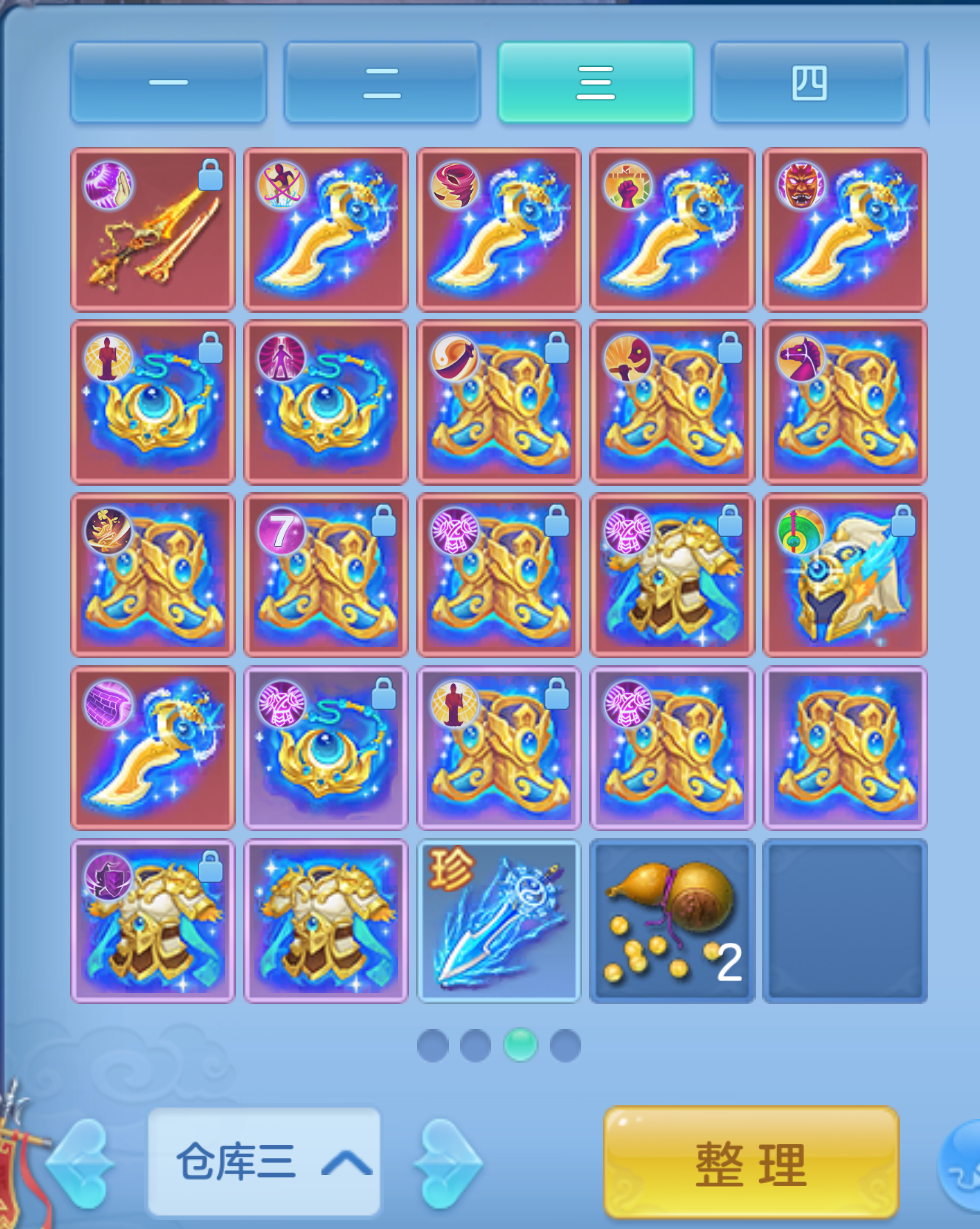 ScreenShot_2026-10-20_214502_756.png