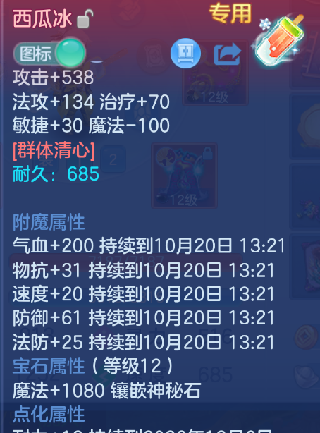 企业微信截图_17924713842934.png
