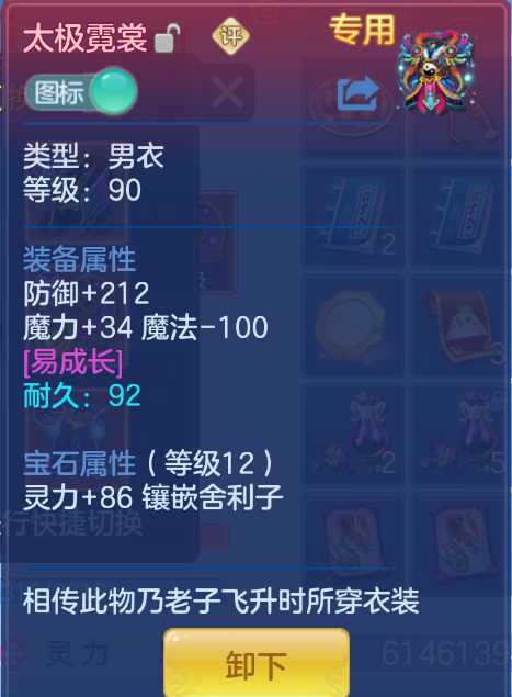 企业微信截图_17924714176744.png