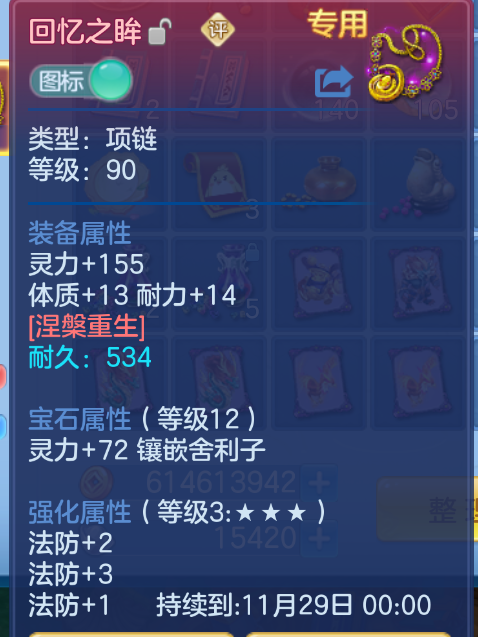 企业微信截图_17924714027107.png