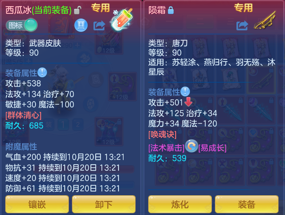 企业微信截图_17924714696704.png